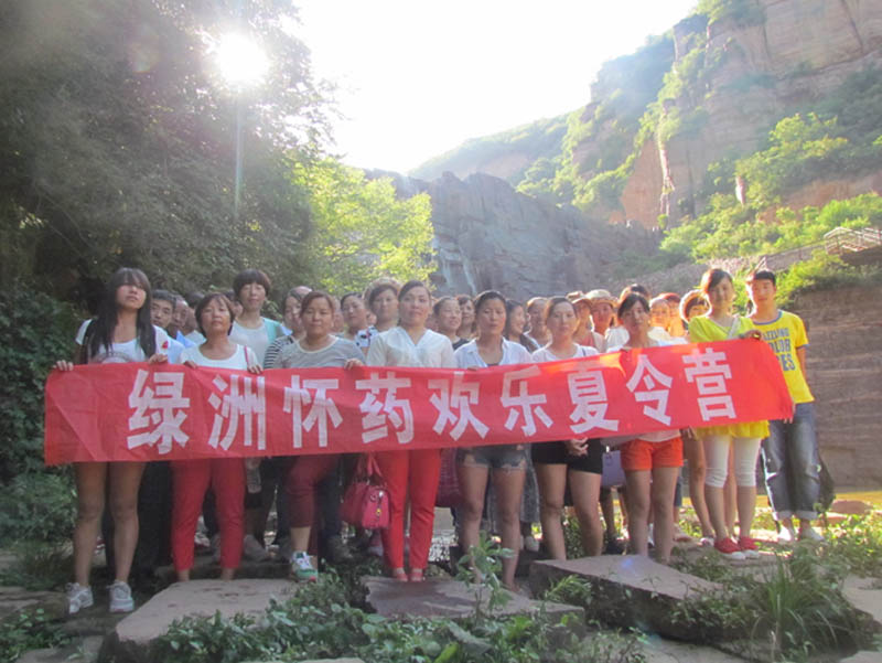 2014洛阳龙潭大峡谷