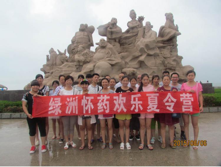 2015年蓬莱之旅