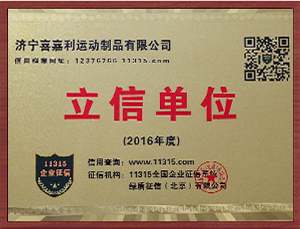 立信单位.jpg