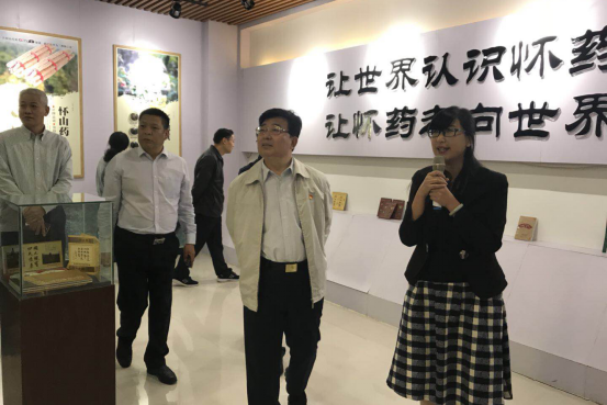 参观.png