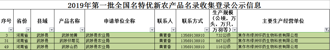 1557737054256465.png 捕获.PNG