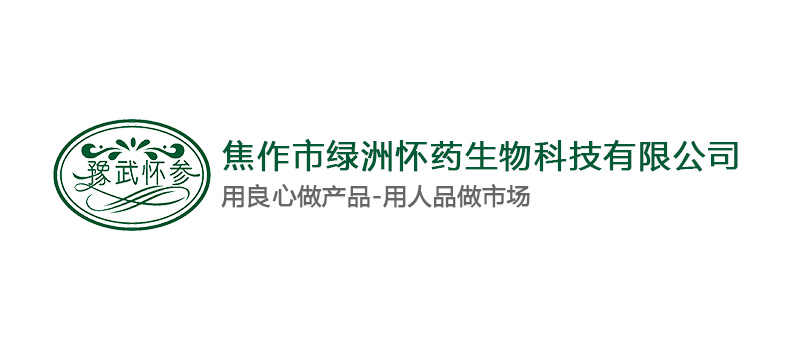 穿越千年，探寻“怀”姓历史