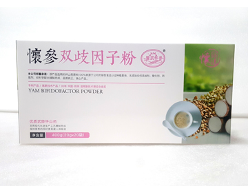 怀参双歧因子粉