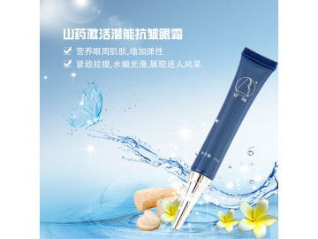 轩辕红颜山药润泽眼霜