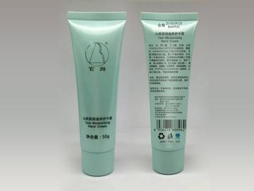 轩辕红颜山药倍润护手霜